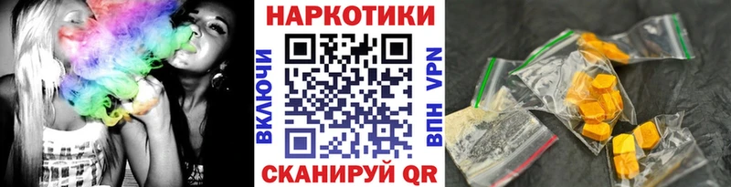 Где купить наркоту Велиж Конопля  A PVP  ГАШИШ  Мефедрон  Cocaine 