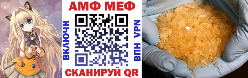 блэк спрут ссылка Велиж Амфетамин 98% купить