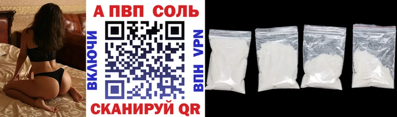 A-PVP СК kraken сайт Велиж купить наркотики сайты