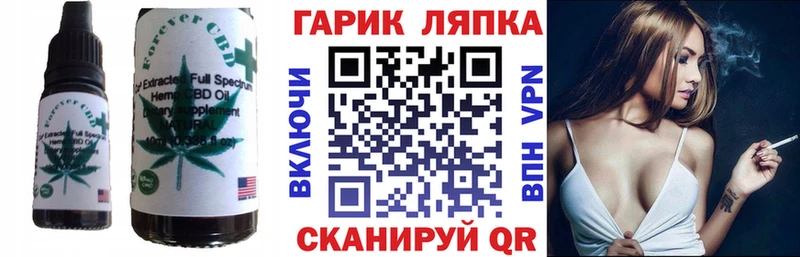 Cannafood конопля  Велиж 