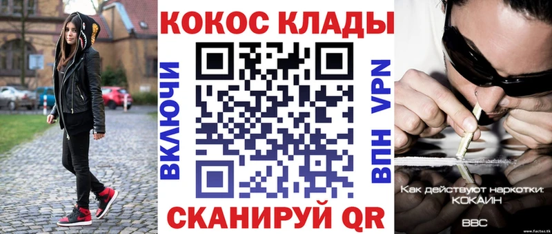 Кокаин 98%  продажа наркотиков  Велиж 