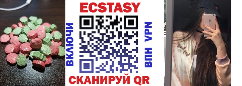 наркошоп  Велиж  ОМГ ОМГ ССЫЛКА  Ecstasy XTC 
