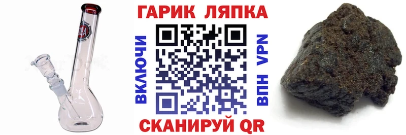 ГАШИШ VHQ Велиж