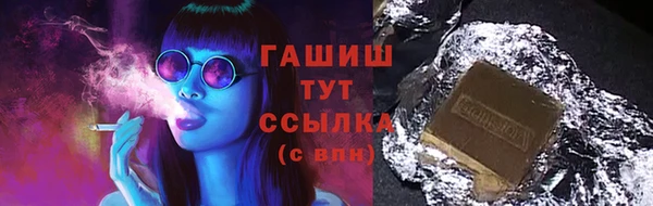 не бодяженный Богородск