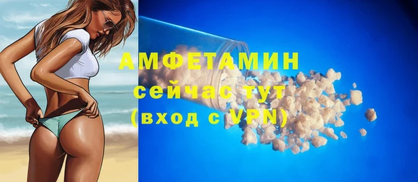 альфа пвп Вязьма