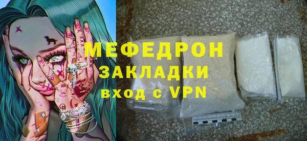 дистиллят марихуана Богданович
