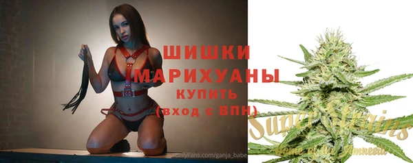 мескалин Белокуриха