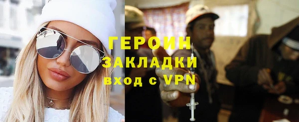 мескалин Белокуриха