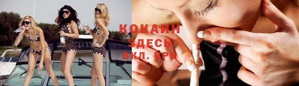 не бодяженный Богородск