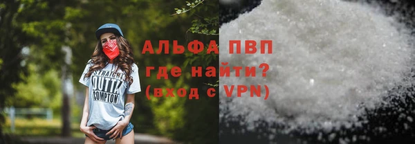 героин Богородицк