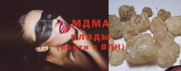 PSILOCYBIN Белоозёрский