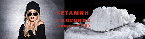 дистиллят марихуана Богданович