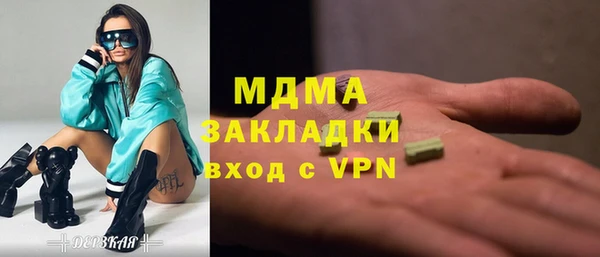 героин Богородицк