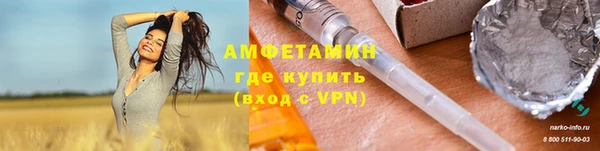 героин Богородицк