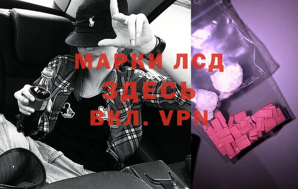 дистиллят марихуана Богданович