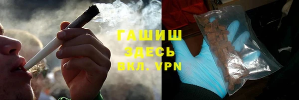 дистиллят марихуана Богданович