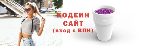 мескалин Белокуриха