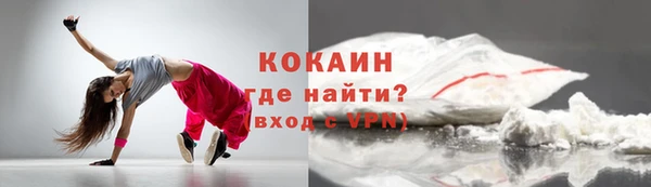героин Богородицк