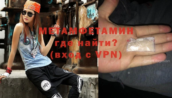 метадон Каменногорск