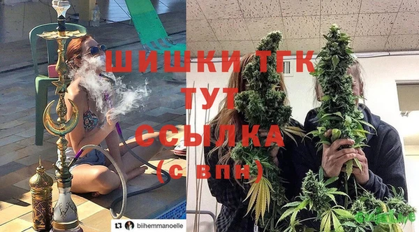 мескалин Белокуриха