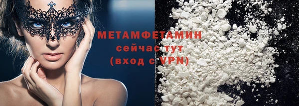 не бодяженный Богородск
