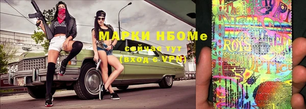 дистиллят марихуана Богданович