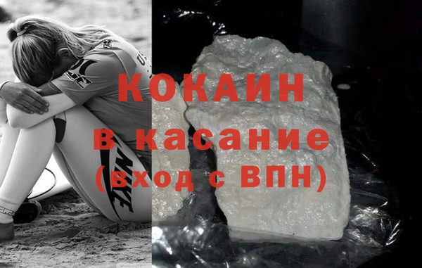 дистиллят марихуана Богданович