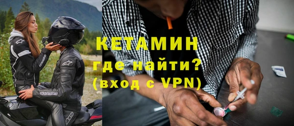 не бодяженный Богородск