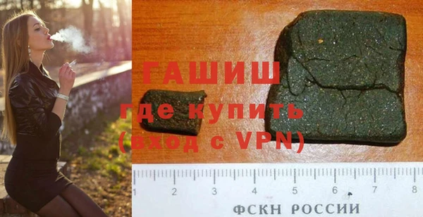 героин Богородицк
