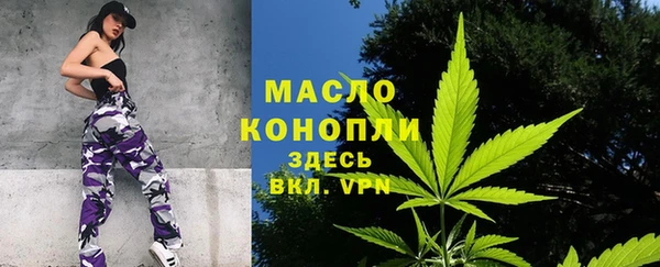 мескалин Белокуриха