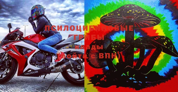 мяу мяу кристалл Вязники