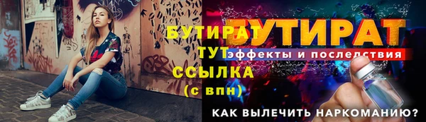 героин Богородицк