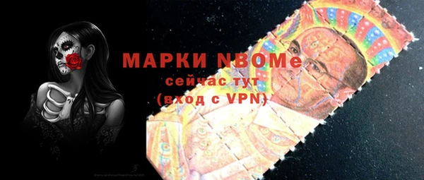 мескалин Белокуриха