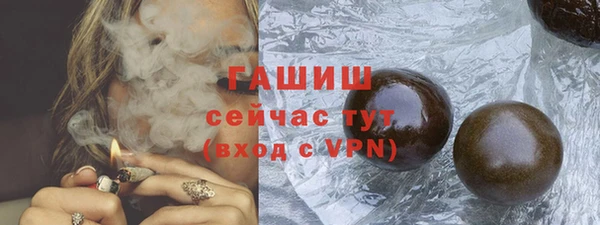 трава Вяземский