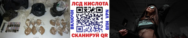 ЛСД экстази кислота Велиж