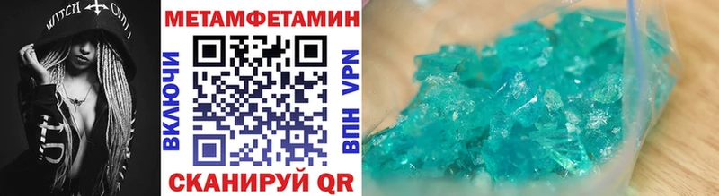 МЕТАМФЕТАМИН витя Велиж