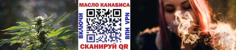 кракен зеркало  Велиж  Дистиллят ТГК гашишное масло 