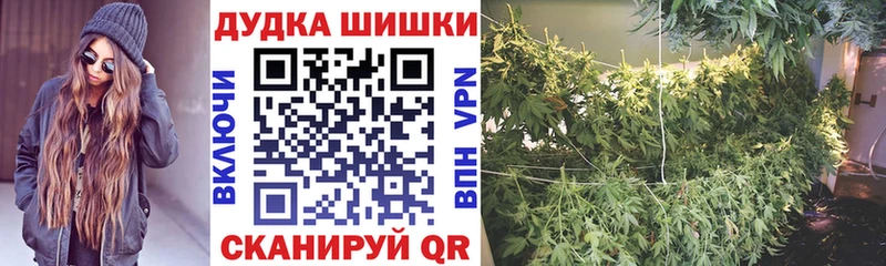 Марихуана конопля  kraken   Велиж 